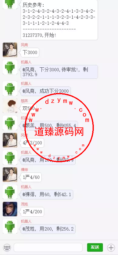 澳洲5番摊+番摊机器人+1234番摊+幸运五机器人源码插图8 澳洲5番摊+番摊机器人+1234番摊+幸运五机器人源码插图8