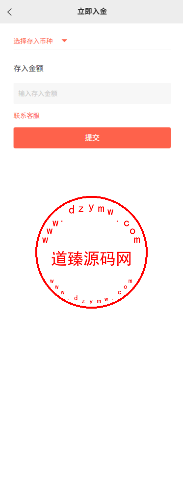 海外多语言股票系统/A股/美股/智选金股/控制价格/内置客服插图13