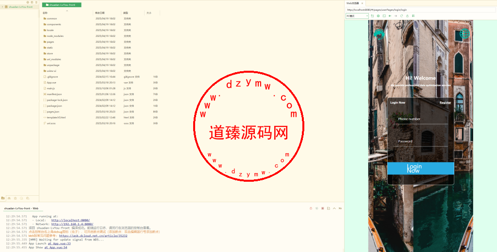全新二开10国语言影视抢单刷单系统uniapp前端TP6后端开源版源码插图