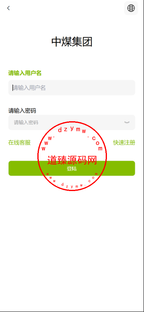 vue独家六国语言/贵金属/外汇/虚拟币/微交易系统插图