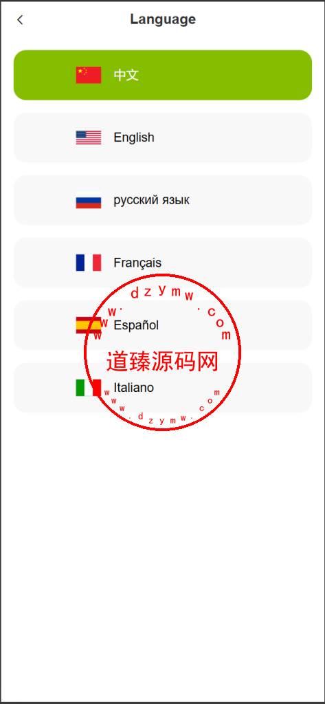 vue独家六国语言/贵金属/外汇/虚拟币/微交易系统插图1