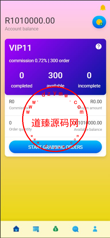 海外刷单系统源码/打针/叠加/真假人插图3