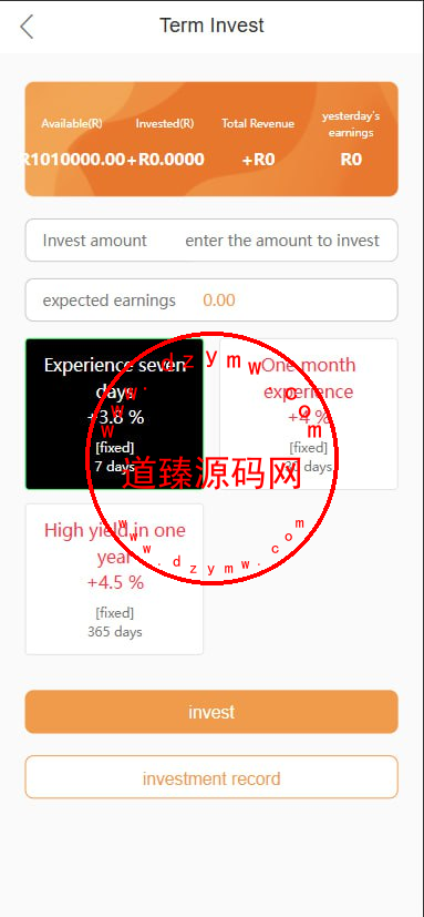 海外刷单系统源码/打针/叠加/真假人插图4
