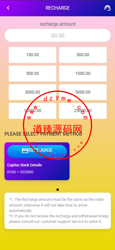 海外刷单系统源码/打针/叠加/真假人插图5