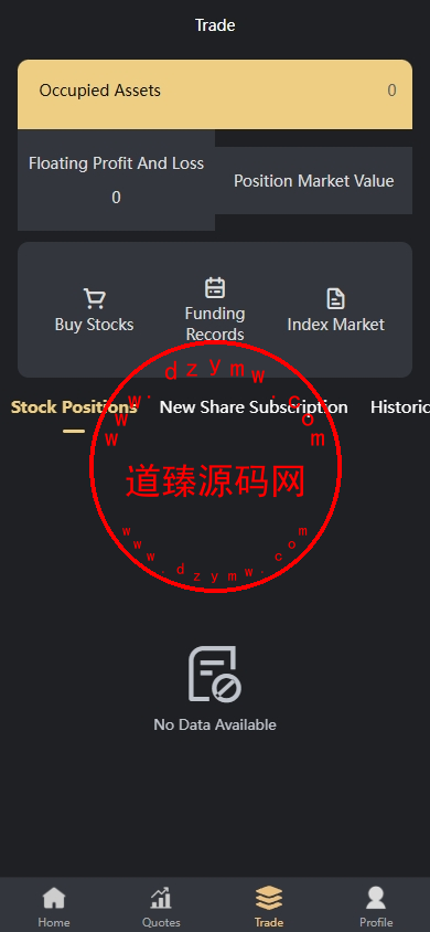 印度股票系统/新股认购/海外股票前端uniapp插图4