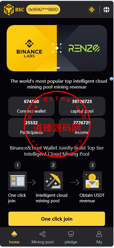 BSC质押挖矿DefiDAPP/带授权合约代码/矿池/7国语言/质押DEFI插图 BSC质押挖矿DefiDAPP/带授权合约代码/矿池/7国语言/质押DEFI插图