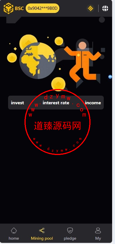 BSC质押挖矿DefiDAPP/带授权合约代码/矿池/7国语言/质押DEFI插图2 BSC质押挖矿DefiDAPP/带授权合约代码/矿池/7国语言/质押DEFI插图2