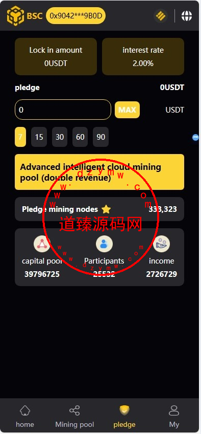BSC质押挖矿DefiDAPP/带授权合约代码/矿池/7国语言/质押DEFI插图3 BSC质押挖矿DefiDAPP/带授权合约代码/矿池/7国语言/质押DEFI插图3