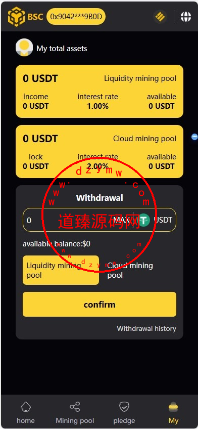 BSC质押挖矿DefiDAPP/带授权合约代码/矿池/7国语言/质押DEFI插图8 BSC质押挖矿DefiDAPP/带授权合约代码/矿池/7国语言/质押DEFI插图8