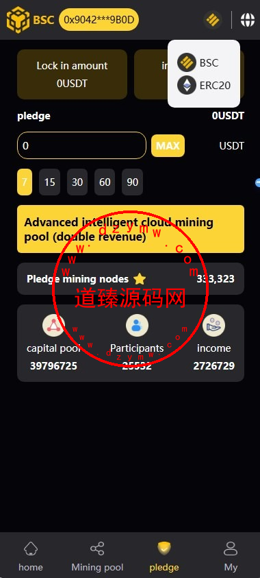BSC质押挖矿DefiDAPP/带授权合约代码/矿池/7国语言/质押DEFI插图10 BSC质押挖矿DefiDAPP/带授权合约代码/矿池/7国语言/质押DEFI插图10