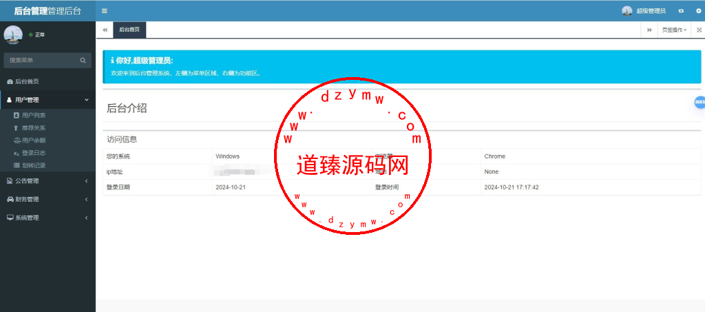 BSC质押挖矿DefiDAPP/带授权合约代码/矿池/7国语言/质押DEFI插图11 BSC质押挖矿DefiDAPP/带授权合约代码/矿池/7国语言/质押DEFI插图11