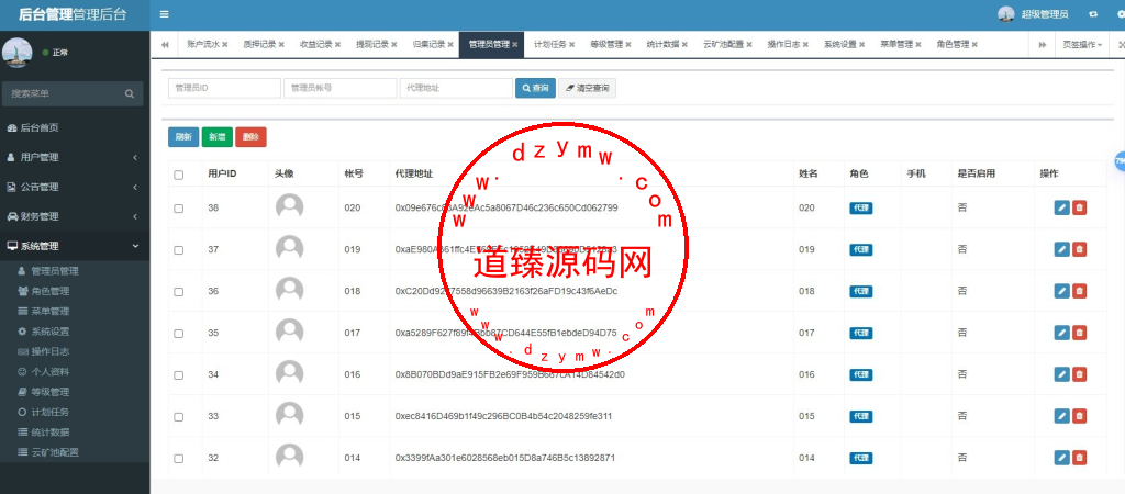 BSC质押挖矿DefiDAPP/带授权合约代码/矿池/7国语言/质押DEFI插图15 BSC质押挖矿DefiDAPP/带授权合约代码/矿池/7国语言/质押DEFI插图15