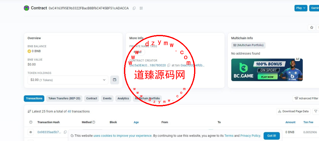 BSC质押挖矿DefiDAPP/带授权合约代码/矿池/7国语言/质押DEFI插图17 BSC质押挖矿DefiDAPP/带授权合约代码/矿池/7国语言/质押DEFI插图17