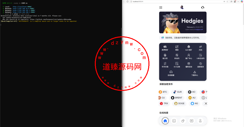 全新开发多语言币盘交易所/秒合约/币币交易/u本位合约/质押挖矿/闪兑/助力贷/ieo/数字货币/期货/黄金/外汇插图