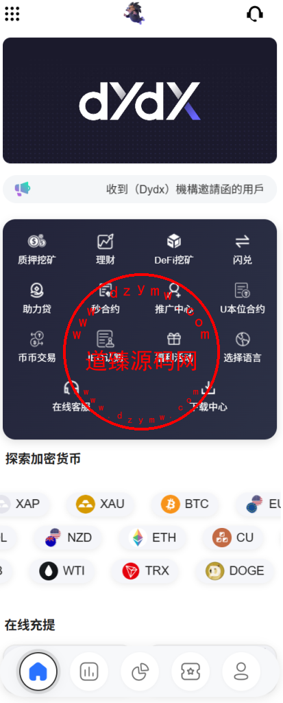 全新开发多语言币盘交易所/秒合约/币币交易/u本位合约/质押挖矿/闪兑/助力贷/ieo/数字货币/期货/黄金/外汇插图2