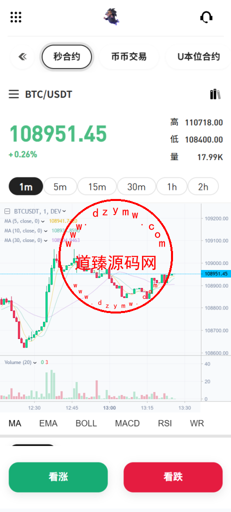 全新开发多语言币盘交易所/秒合约/币币交易/u本位合约/质押挖矿/闪兑/助力贷/ieo/数字货币/期货/黄金/外汇插图9