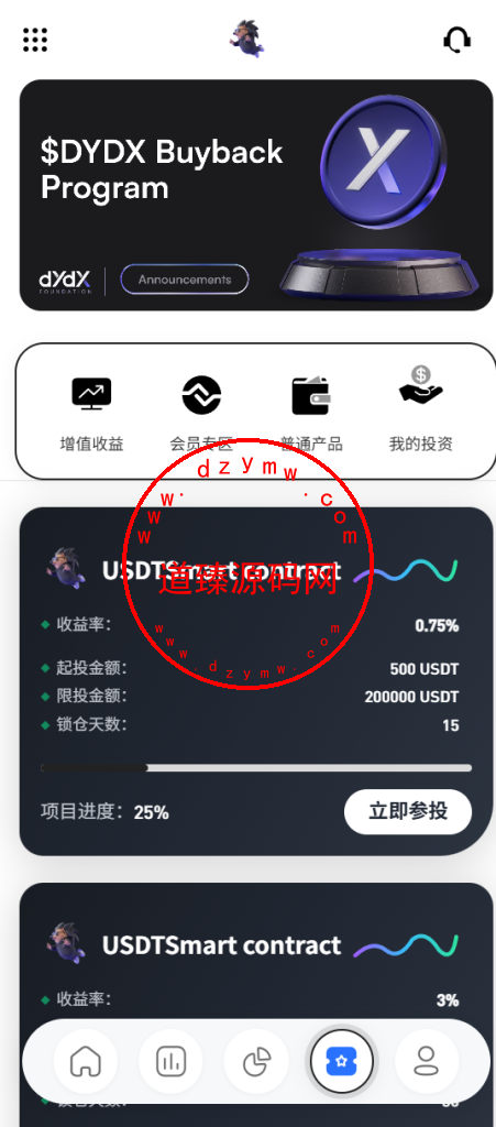 全新开发多语言币盘交易所/秒合约/币币交易/u本位合约/质押挖矿/闪兑/助力贷/ieo/数字货币/期货/黄金/外汇插图13