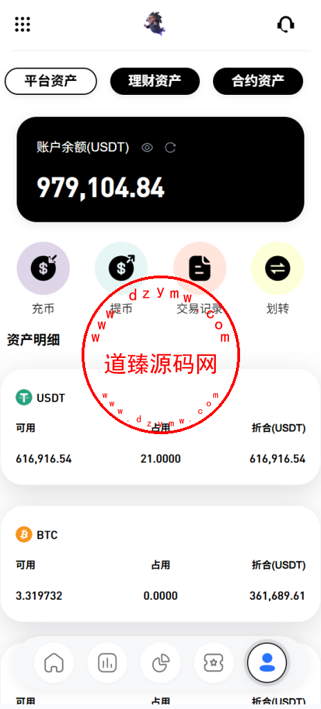 全新开发多语言币盘交易所/秒合约/币币交易/u本位合约/质押挖矿/闪兑/助力贷/ieo/数字货币/期货/黄金/外汇插图14