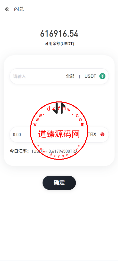 全新开发多语言币盘交易所/秒合约/币币交易/u本位合约/质押挖矿/闪兑/助力贷/ieo/数字货币/期货/黄金/外汇插图16