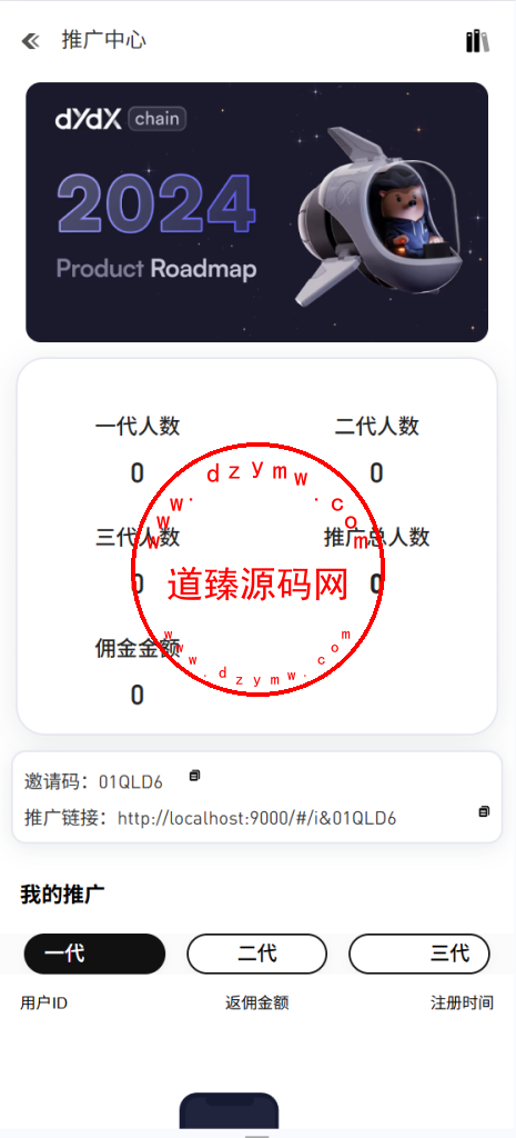全新开发多语言币盘交易所/秒合约/币币交易/u本位合约/质押挖矿/闪兑/助力贷/ieo/数字货币/期货/黄金/外汇插图18
