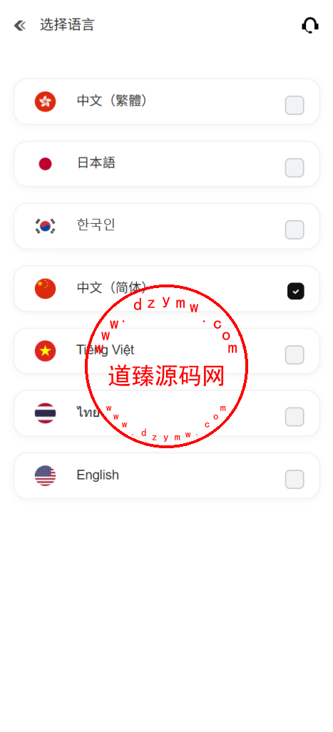 全新开发多语言币盘交易所/秒合约/币币交易/u本位合约/质押挖矿/闪兑/助力贷/ieo/数字货币/期货/黄金/外汇插图1