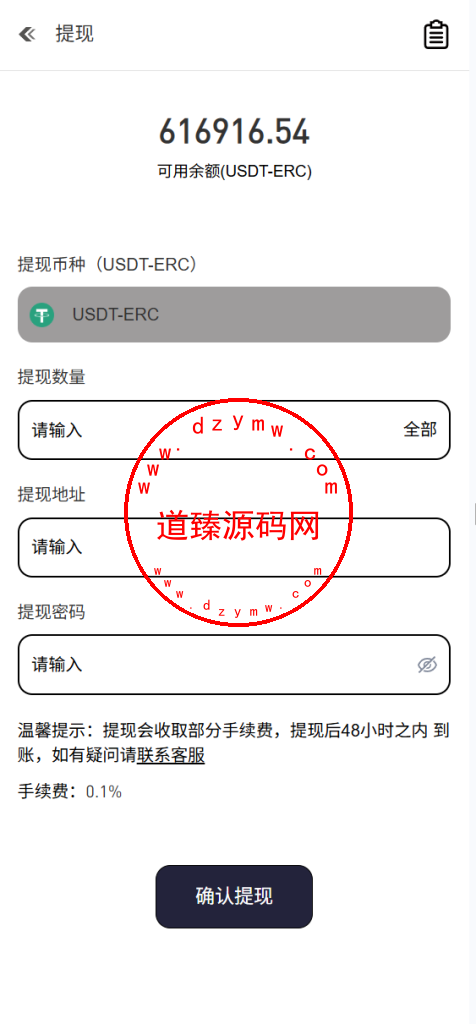 全新开发多语言币盘交易所/秒合约/币币交易/u本位合约/质押挖矿/闪兑/助力贷/ieo/数字货币/期货/黄金/外汇插图20