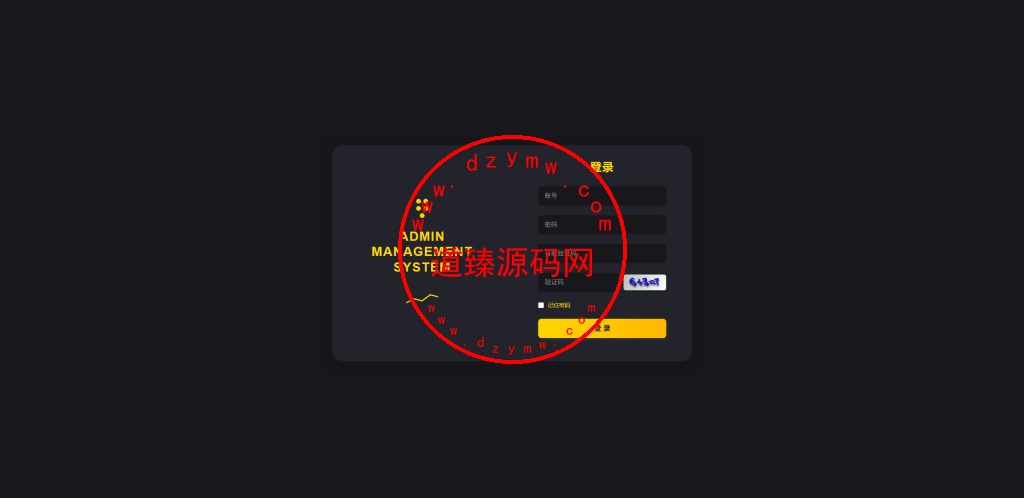 全新开发多语言币盘交易所/秒合约/币币交易/u本位合约/质押挖矿/闪兑/助力贷/ieo/数字货币/期货/黄金/外汇插图22
