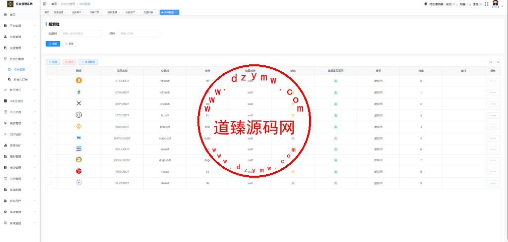 全新开发多语言币盘交易所/秒合约/币币交易/u本位合约/质押挖矿/闪兑/助力贷/ieo/数字货币/期货/黄金/外汇插图26