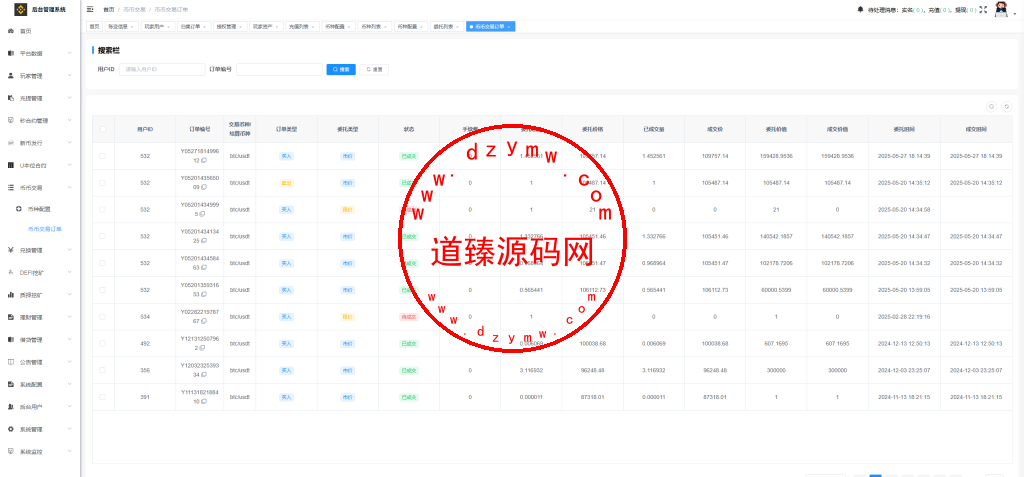 全新开发多语言币盘交易所/秒合约/币币交易/u本位合约/质押挖矿/闪兑/助力贷/ieo/数字货币/期货/黄金/外汇插图29