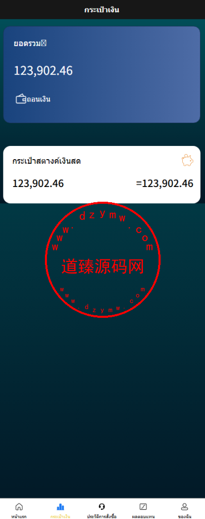 全新二开多语言/泰语微盘系统/虚拟币微交易源码/秒合约交易/余额宝/VIP模式插图4