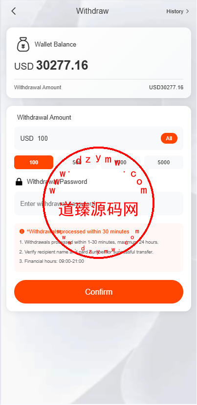 多语言刷单抢单源码/连单/卡单/订单评价/叠加组控杀/前端vue/后端php插图5