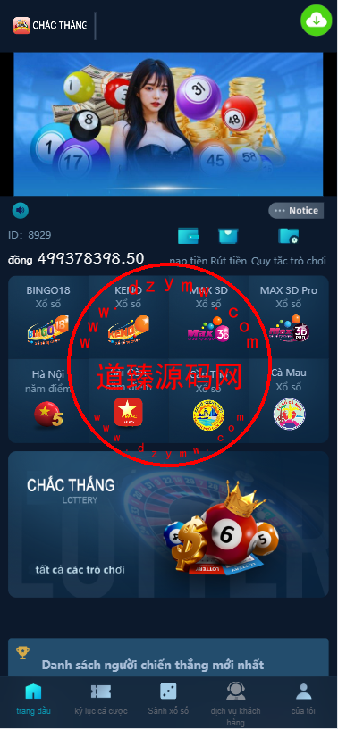 聚星越南语修复版彩票游戏/纯越南语言ssc源码/越南ssc游戏带开奖控制全开源插图 聚星越南语修复版彩票游戏/纯越南语言ssc源码/越南ssc游戏带开奖控制全开源插图