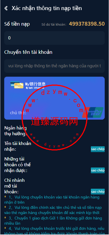 聚星越南语修复版彩票游戏/纯越南语言ssc源码/越南ssc游戏带开奖控制全开源插图5 聚星越南语修复版彩票游戏/纯越南语言ssc源码/越南ssc游戏带开奖控制全开源插图5