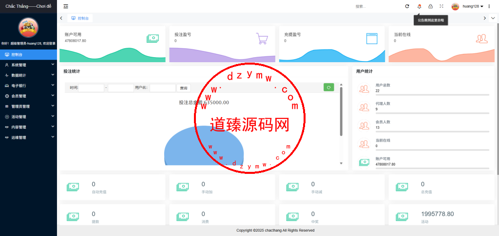 聚星越南语修复版彩票游戏/纯越南语言ssc源码/越南ssc游戏带开奖控制全开源插图9 聚星越南语修复版彩票游戏/纯越南语言ssc源码/越南ssc游戏带开奖控制全开源插图9
