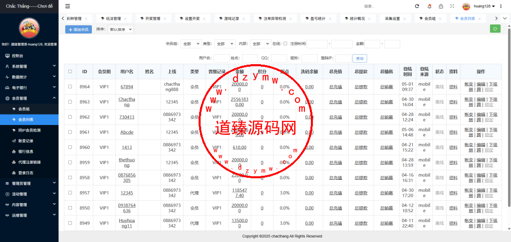 聚星越南语修复版彩票游戏/纯越南语言ssc源码/越南ssc游戏带开奖控制全开源插图14 聚星越南语修复版彩票游戏/纯越南语言ssc源码/越南ssc游戏带开奖控制全开源插图14