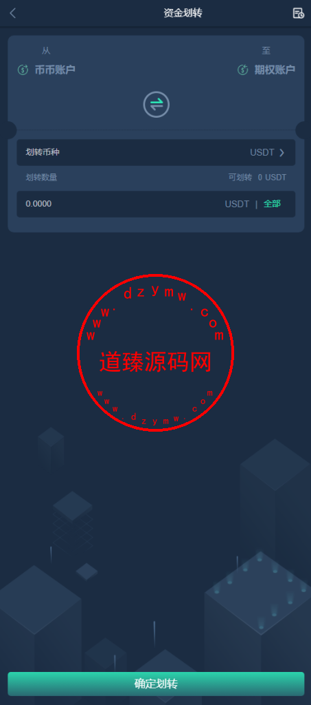 六国语言交易所/币币交易/合约/期权/矿机/划转/带搭建教程插图3