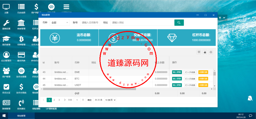 六国语言交易所/币币交易/合约/期权/矿机/划转/带搭建教程插图13