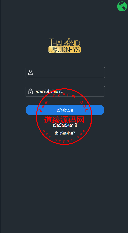 八国语言微盘系统/外汇微交易系统/数字货币/投资理财源码插图