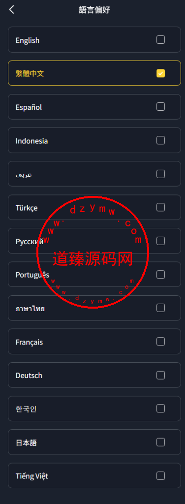 定制版仿币安风格量化交易平台/十四国语言AI量化交易/多链USDT自动充值提现/闪兑/前端Uniapp全开源插图7