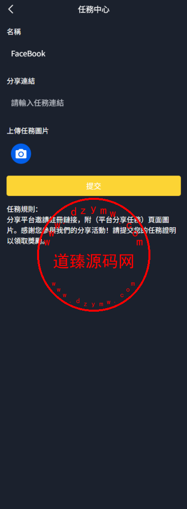 定制版仿币安风格量化交易平台/十四国语言AI量化交易/多链USDT自动充值提现/闪兑/前端Uniapp全开源插图25