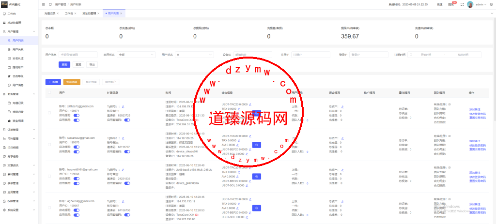 定制版仿币安风格量化交易平台/十四国语言AI量化交易/多链USDT自动充值提现/闪兑/前端Uniapp全开源插图30