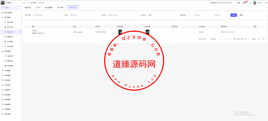 定制版仿币安风格量化交易平台/十四国语言AI量化交易/多链USDT自动充值提现/闪兑/前端Uniapp全开源插图31