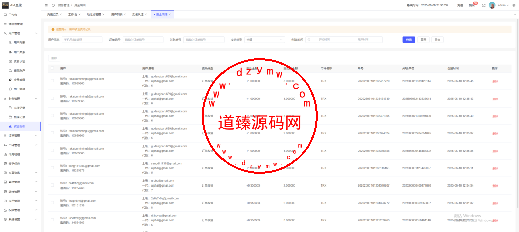定制版仿币安风格量化交易平台/十四国语言AI量化交易/多链USDT自动充值提现/闪兑/前端Uniapp全开源插图32