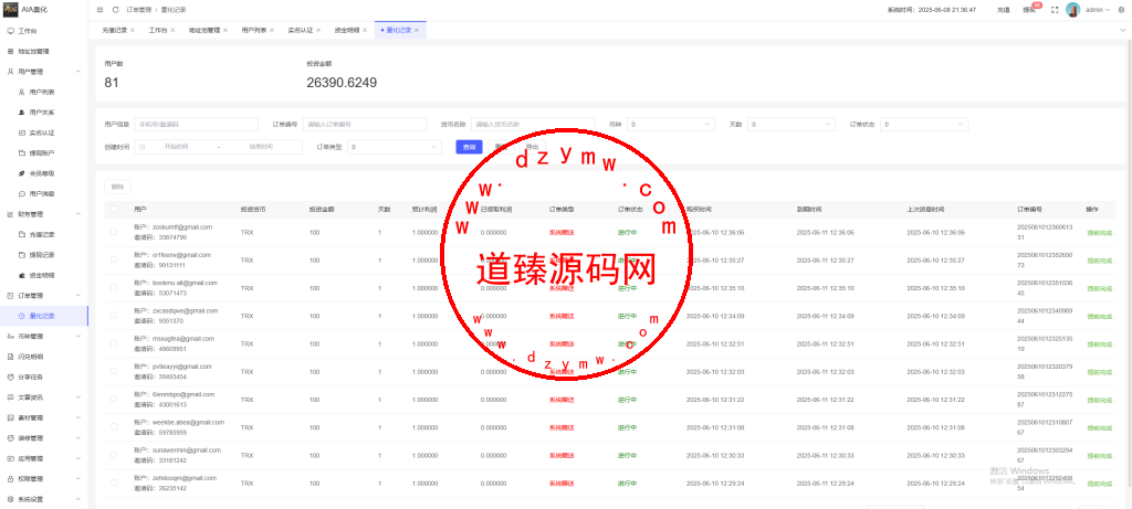 定制版仿币安风格量化交易平台/十四国语言AI量化交易/多链USDT自动充值提现/闪兑/前端Uniapp全开源插图33