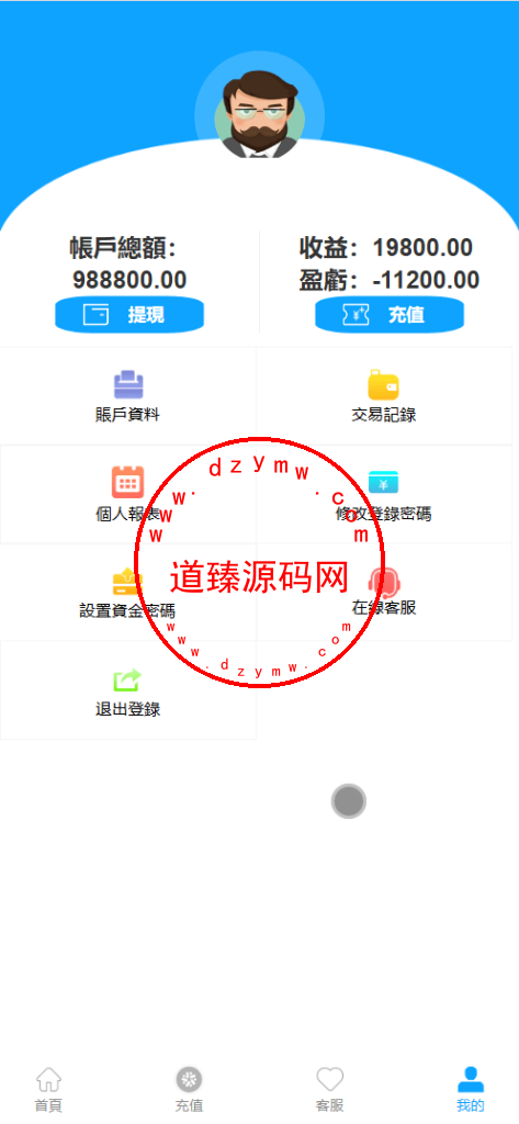 BCLC多语言彩票源码/中彩娱乐二开彩票/可加彩种+自动下注机器人+完整代理/前端html+后端php插图4 BCLC多语言彩票源码/中彩娱乐二开彩票/可加彩种+自动下注机器人+完整代理/前端html+后端php插图4