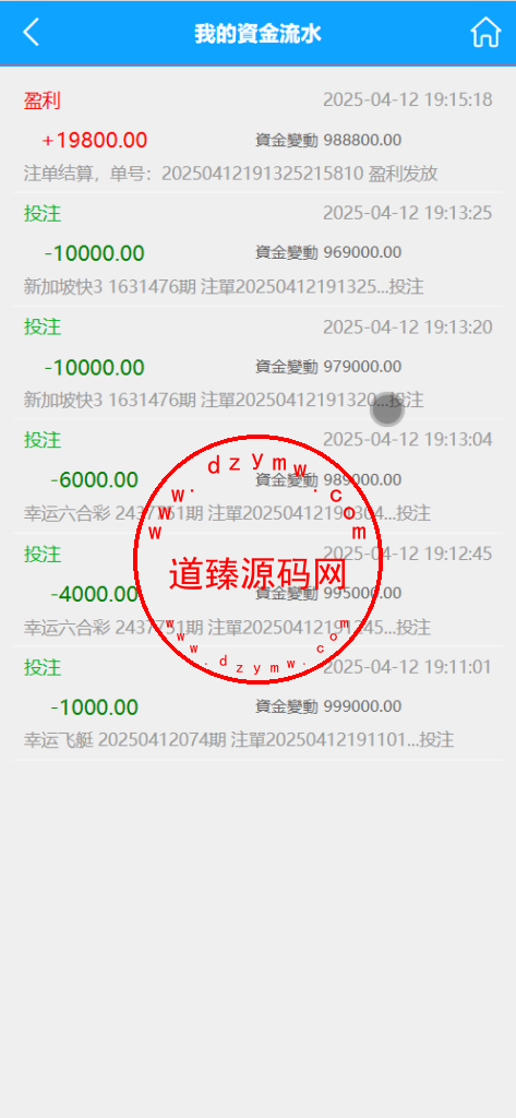 BCLC多语言彩票源码/中彩娱乐二开彩票/可加彩种+自动下注机器人+完整代理/前端html+后端php插图5 BCLC多语言彩票源码/中彩娱乐二开彩票/可加彩种+自动下注机器人+完整代理/前端html+后端php插图5