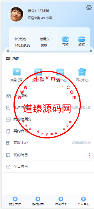 乐娱大富二开全新UI/高仿双赢迪士尼/简单权限控制/六合彩自动结算/修复版插图5 乐娱大富二开全新UI/高仿双赢迪士尼/简单权限控制/六合彩自动结算/修复版插图5