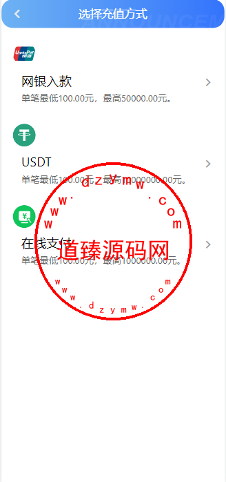 乐娱大富二开全新UI/高仿双赢迪士尼/简单权限控制/六合彩自动结算/修复版插图4 乐娱大富二开全新UI/高仿双赢迪士尼/简单权限控制/六合彩自动结算/修复版插图4