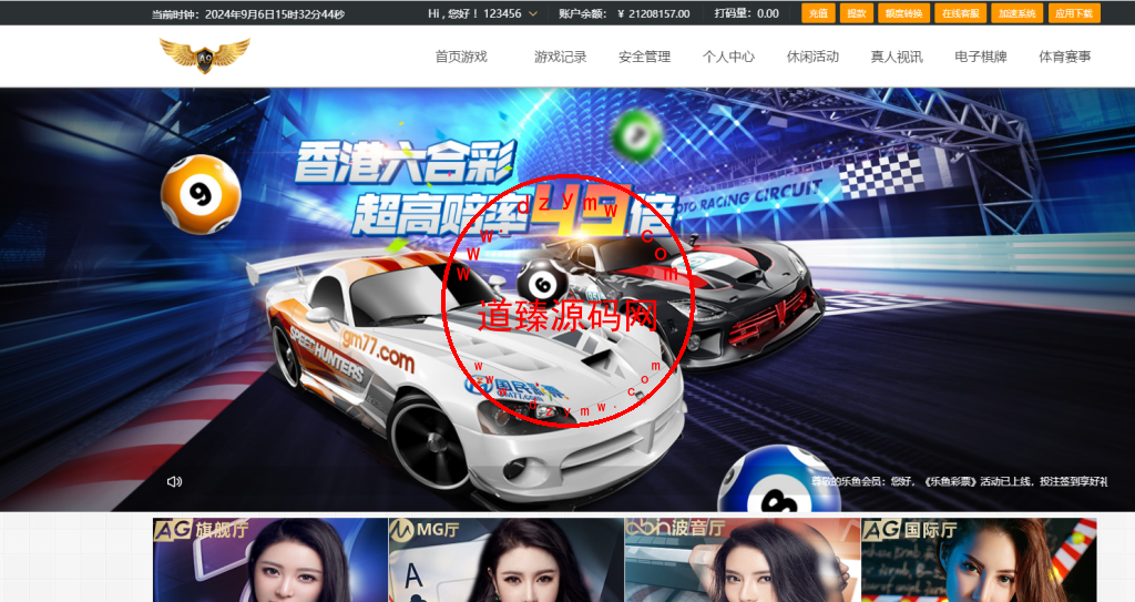 乐娱大富二开全新UI/高仿双赢迪士尼/简单权限控制/六合彩自动结算/修复版插图6 乐娱大富二开全新UI/高仿双赢迪士尼/简单权限控制/六合彩自动结算/修复版插图6