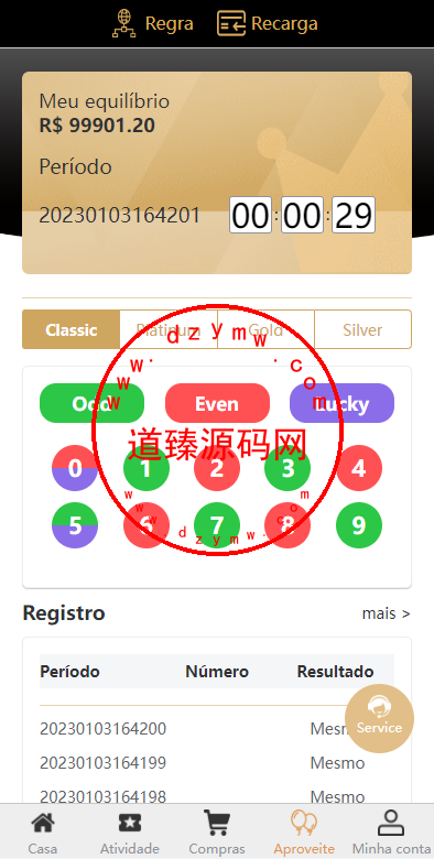 多语言印度红绿灯系统/多级分销裂变/前端uinapp/后端vue插图2